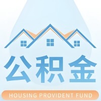 淮北公积金代取/代办精选常见问题解答开课啦！！值得你收藏。